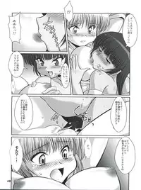 (C74) [Mouko Mouretsu Hasai Dan (Ryumage)] V.VS.A ~Vimu vs. Aoi~ (Wingman)