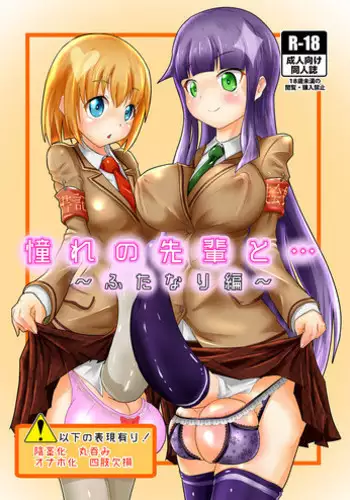 [Zakkin Kougyou (Zakkin)] Seisei Shoujo 3 TRIPLE [Digital]