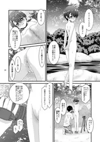 [Kouyadou (Mizuki Eimu)] Anoko ga Aitsu no Omocha ni Natta Hi - Hina Kanzaki Hen - Zenpen [Digital]