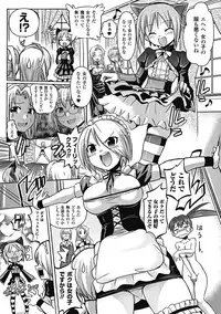 [Tokimaru Yoshihisa × Takeuchi Ken, Hiviki N] Harem Castle The Beautiful Days [Digital]