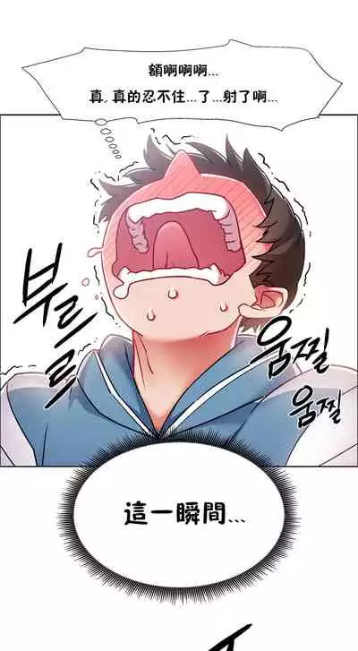 [Studio Wannabe] Rental Girls | 出租女郎 Ch. 33-58 [Chinese] 第二季 完结