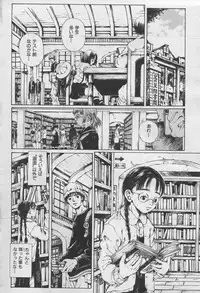 [Yasuto Miura] とおくしづかなうみのいろ 他