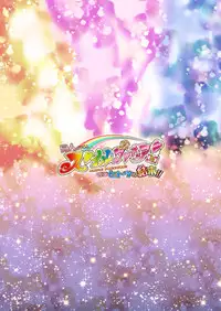 [MACXE'S (monmon)] Doujin Smile Precure! -Mou Hitotsu no Bad End- [Heroine Shokushu Kairaku Sennou] (Smile Precure!) [Chinese] [村长个人汉化]