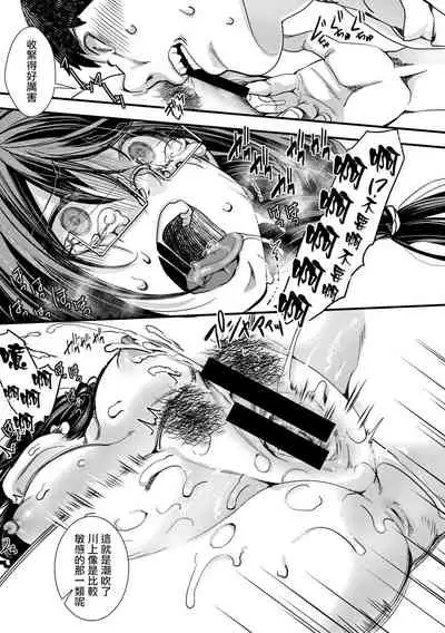 Shuugaku Ryokou ～Owari no Hajimari～|  襲学旅行 ～終焉的開始～
