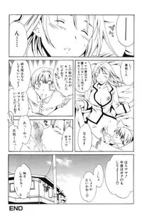 [Cuvie] 初恋の味、ママの味