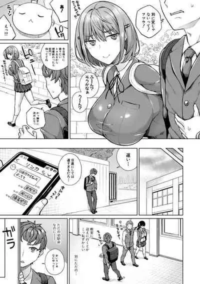 COMIC Shingeki 2019-10 [Digital]