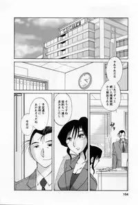 [TsuyaTsuya] Tatoeba Haha Ga 5