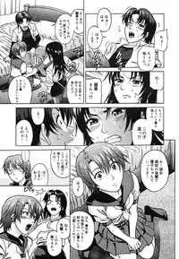 [Anthology] [2005-09-10] COMIC MEGAPLUS Vol.24 (2005-10)