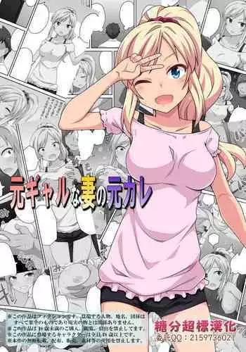 信頼してた吉村さん
