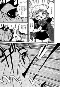 [Hibiki Jun] Big Sworder