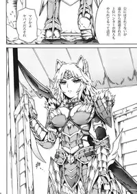 (C82) [Yokohama Junky (Makari Tohru)] Solo Hunter no Seitai 4 The first part (Monster Hunter)