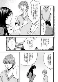 Seireki 2200 Nen no Ota