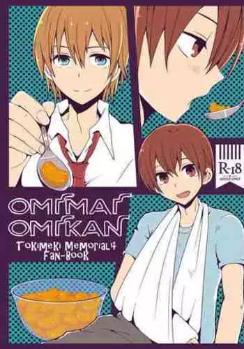 OMIMAI OMIKAN