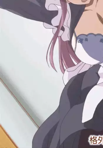 ojyouchan