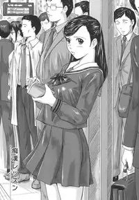 [Kisaragi Gunma] Love Selection [Decensored]