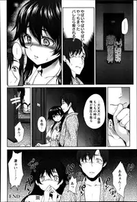 ANGEL Club 2014-01
