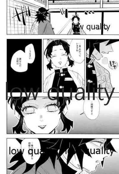 チェンジ
