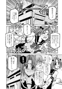 [Kusano Kouichi] Shishunki Zettai Ryouiki