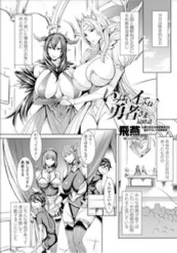 あーしさんサキサキ漫画