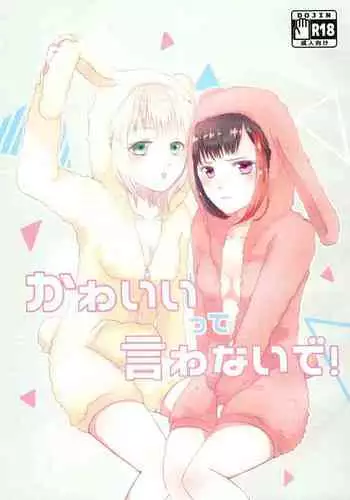 诛仙1 一剑倾城