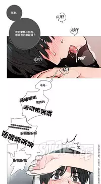 [The Jinshan] Sadistic Beauty Ch.1-17 [Chinese] [17汉化]