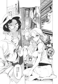 [Endou Okito] Elf no Yomeiri Ch.1-3