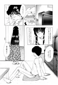 [Ohnuma Hiroshi] Squeeze
