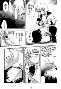 [Gebokudou, Rikudoukan (Various)] Slave Unit Vol. 1 (Various)