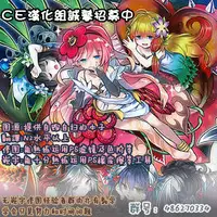 (Kouroumu 10) [TEDDY-PLAZA (Seo Tatsuya)] [Kiniitta Uchi ni Kiteya o Fuck shite iizo] ~Kanzenban (Touhou Project) [Chinese] [CE家族社]