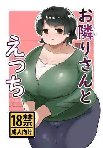 [あべつくも、新] 熟れた女の香り蒸す絶海猥習温泉街1 [DL版]