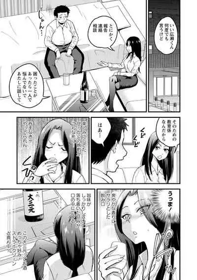 Hanro-kei ♡ Joshi