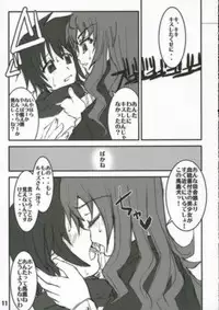 (C70) [FLAT & SLIT RACING 66 (Mu Mu Munou)] Hajimete no Inu (Zero no Tsukaima)