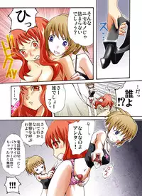 [Nightmare Express -Akumu no Takuhaibin-] Yokubou Kaiki Dai 417 Shou - Odosareta Bijin Newhalf Goukanma ga Les Joshidaisei o Netori Rape #1-