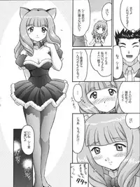[TIMTIM MACHINE (Hanada Ranmaru, Kazuma G-Version)] TIMTIM MACHINE 13 Gou (Sakura Taisen)
