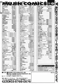Buster Comic Vol. 2 [2007-11]