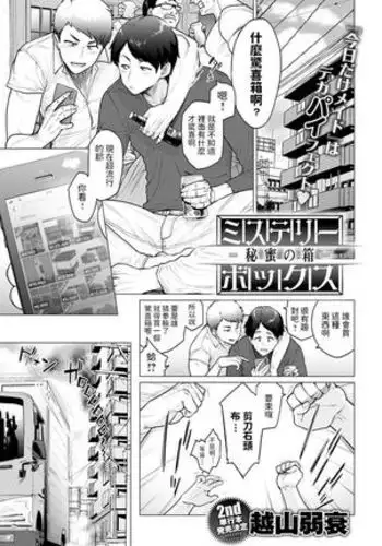 あゆむえっち