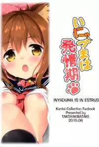 (Houraigekisen! Yo-i! 17Senme!) [Takoyaki-batake (Takoyaki)] Inyaduma wa Hatsujouki (Kantai Collection -KanColle-) [Chinese] [脸肿汉化组]