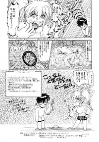 [ひりほりはりもる] 毎日がおきらく