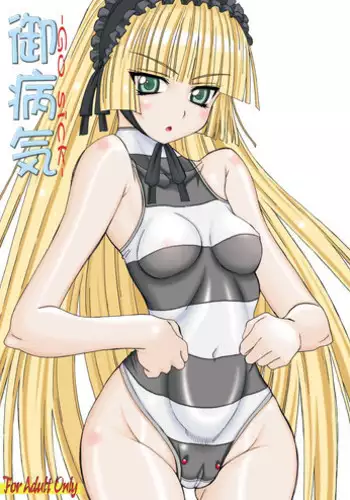 [Power Slide (Uttorikun)] KOTEKA 2 (Infinite Stratos) [Digital]