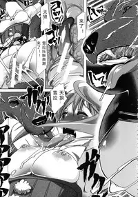 [Chikiko] Kemo Koi ~Naze Hito wa Kemono to Koi ni Ochiru no ka~ [Chinese] [翠星石个人汉化]