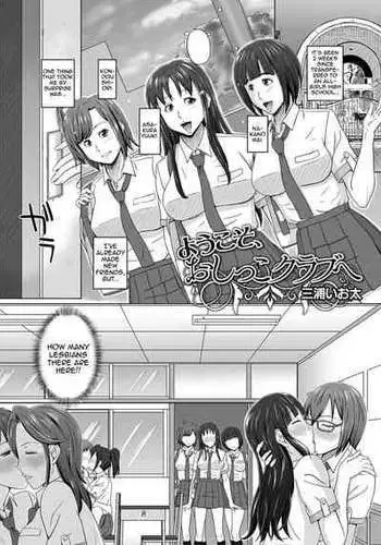 土方さんしか教えないっ!