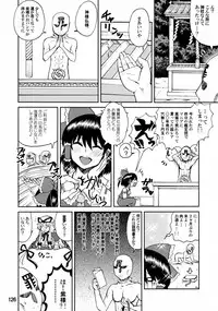 (C84) [Honey Bump (Nakatsugawa Minoru)] Yukari Ougi Innyuu Kekkai -Honey Bump Touhou Soushuuhen- (Touhou Project)