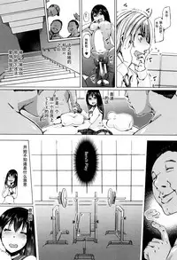 [Chikiko] Juukan Kyoushitsu -Mizutani-san- (Juukan Kyoushitsu) [Chinese] [夏月兔个人汉化]
