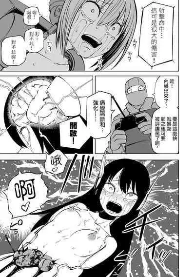 Kourin! Akuma Friends - Advent! Devil Friends  | 降臨！惡魔Friends