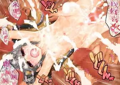 Aishite!! Homun Bessatsu Teen no Yaruki! Sono Ni Sakura no Juninin to Hatsutaiken