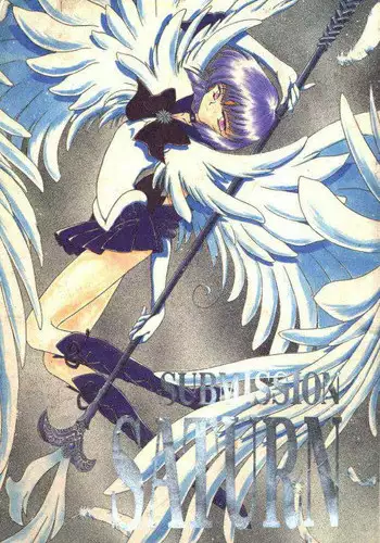 (C51) [BLACK DOG (Kuroinu Juu)] SUBMISSION SATURN   (Bishoujo Senshi Sailor Moon) [Chinese]