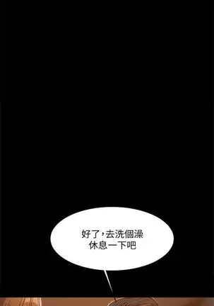 Run away 1-30 中文翻译 （更新中）