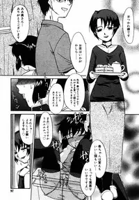 COMIC RIN 2005-07 Vol. 7