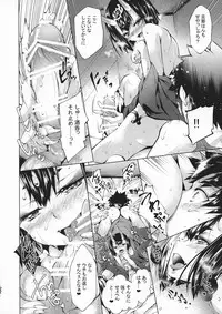 (C94) [Jet-Black Baselarde (Kuno Touya)] GARDEN NIGHT Shikkoku no Baselarde FGO hon Soushuuhen (Fate/Grand Order)
