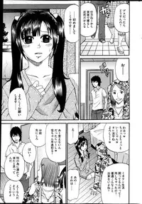 COMIC Mate 2013-02